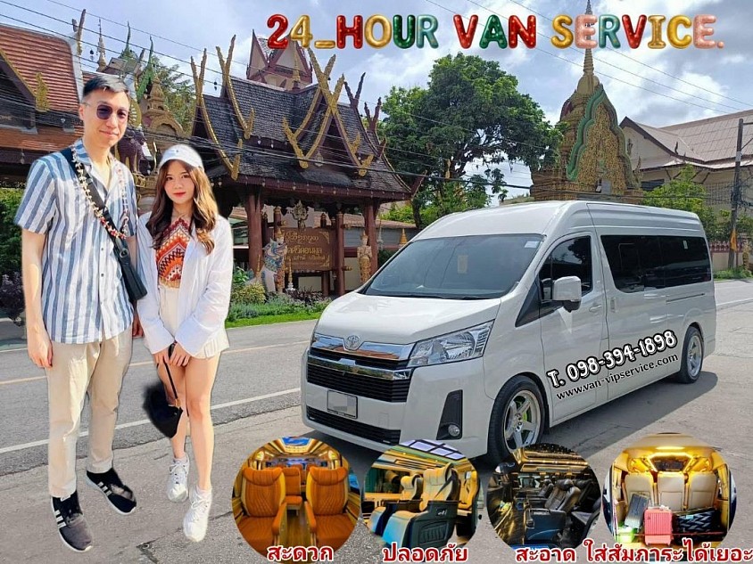 24-hour van service.