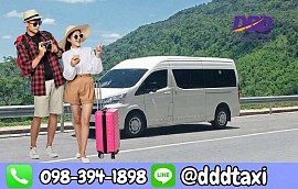 Contact VIP van service.