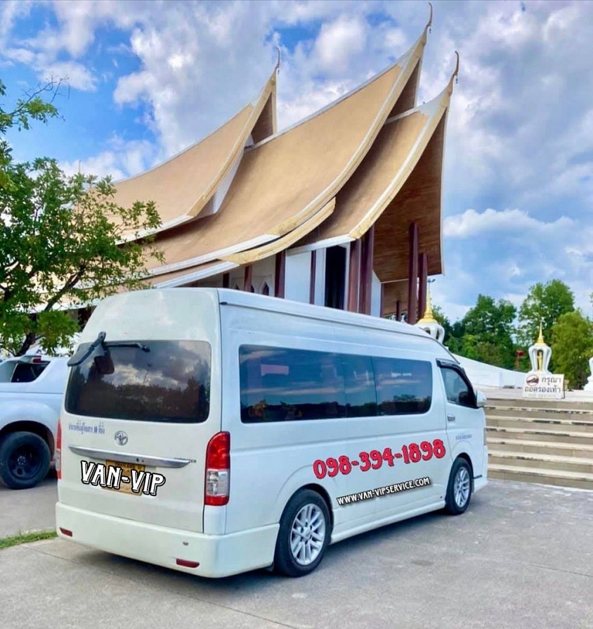 van