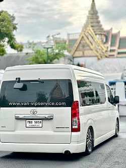Call a van to Nakhon Nayok.